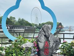 -无锡蠡湖国家湿地公园-蠡园