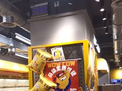 -牛签签串串香(IFS店)