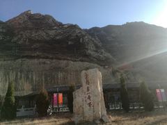 -鸡鸣山旅游风景区