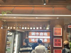 -巴卤社老火锅(财富店)