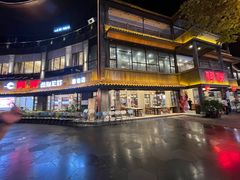 -阿胖龙虾(罍街店)