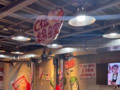 -幸福小串·地摊小炉子(三阳路店)
