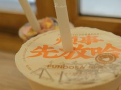 -放哈·甜醅子奶茶创造者(正宁路店)