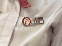 -海底捞火锅(吾悦广场店)
