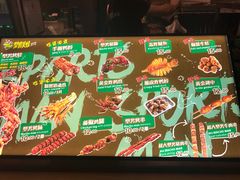 -型男美蛙烤牛蛙(南长街店)