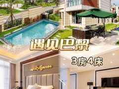 -珠海海泉湾度假区