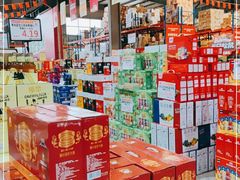 零售区-洛哈思全球商品折扣仓(昆山路店)