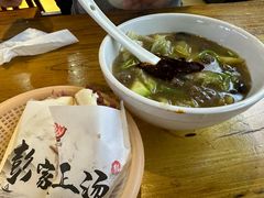 肉丸糊辣汤-太元彭家正汤(太元路总店)