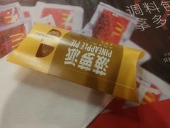 -麦当劳(宜昌东山大道店)