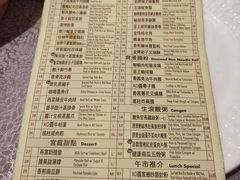 菜单-名门金宴