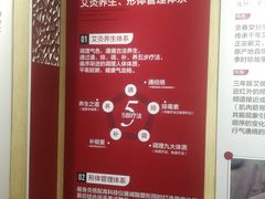 -灸春堂·专业艾灸·连锁品牌(丰潭路店)