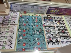 -大光明眼镜(锦华路旗舰店)