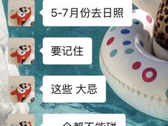 -日照灯塔风景区