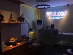 -泰享受·泰式按摩·SPA(海珠琶洲新村店)