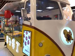-栗子来了(正弘城店)