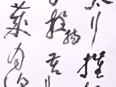-艺仓美术馆