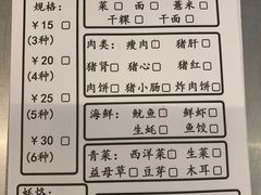 -广场正宗原汁薏米店