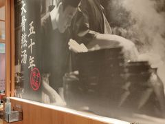 -味千拉面(又一城店)