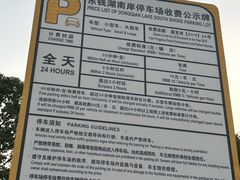 -东钱湖旅游度假区