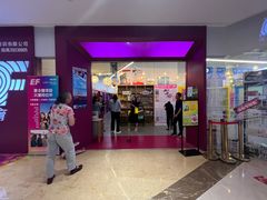 -英孚教育青少儿(高新公园茂中心)