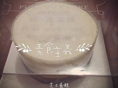 仟吉西饼(虎泉店)-仟吉(虎泉店)