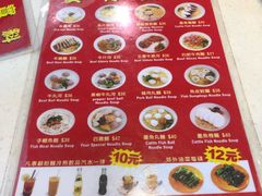 菜单-章记香港仔鱼蛋王(西洋菜街店)