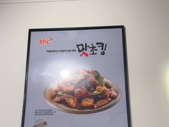 -BHC炸鸡(明洞总店)