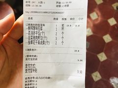 -包道广式点心专门店(东山口店)