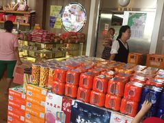 -百年义利(北兴路店)