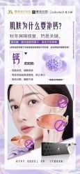 -YESIDO椰岛美容