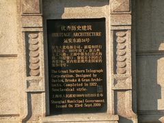 -上海电信博物馆