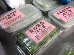 -沈大成(城隍庙店)