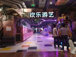-宝燕乐园(闵行旗舰店)