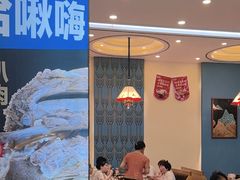 -哈啾嗨·蒙文化主题餐厅(京汉新城店)