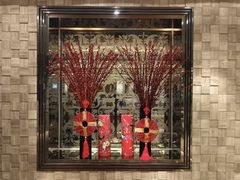 -北京王府井希尔顿酒店·秦唐中餐厅Chynna