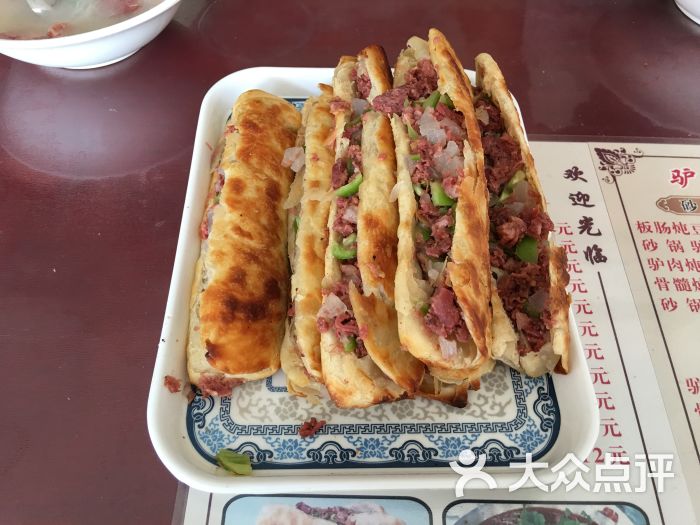 驴肉火烧肉 皮冻一个