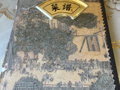 -悦宾饭馆(翠花胡同店)