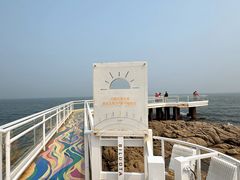 -北戴河碧螺塔海上酒吧公园