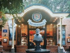 -宝莱纳啤酒花园餐厅PAULANER BRAUHAUS Nanjing(广州路店)