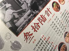 菜单-树厨贵州菜(大十字店)