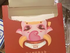 -杯子红牛排(南庄吉利广场店)