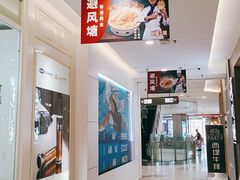 -避风塘·老港味餐厅(虹口龙之梦店)