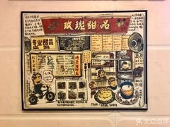 -玫瑰甜品(文明路店)