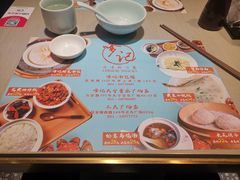 -穿蒸引鲜·嗲记(正大广场店)