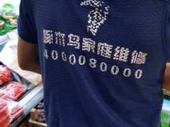 -天津啄木鸟数码维修