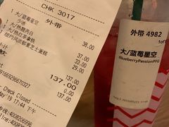 账单-星巴克臻选(广州沙面店)