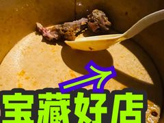 -鲜得来排骨年糕(即墨路店)
