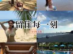 -三亚海棠湾万丽度假酒店