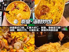 -大学城夜市