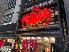 -蟹料理 北海道かに将軍(札幌本店)